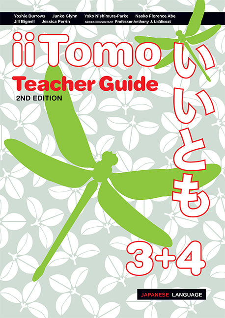iiTomo 3+4 Teacher Guide (Book)