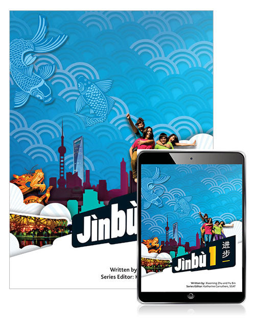 Jinbu 1 Student Book with eBook
