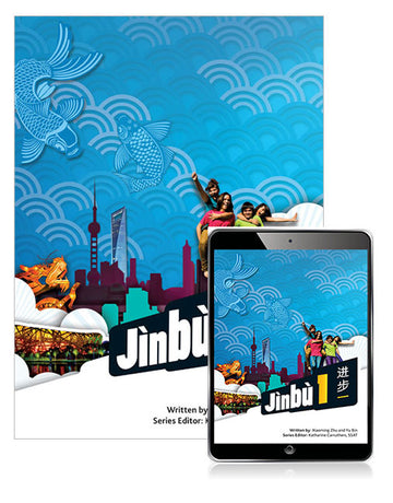 Jinbu 1 Student Book with eBook