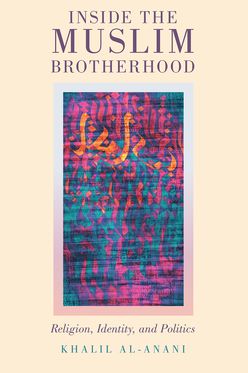 Inside the Muslim Brotherhood