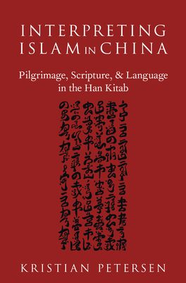 Interpreting Islam in China