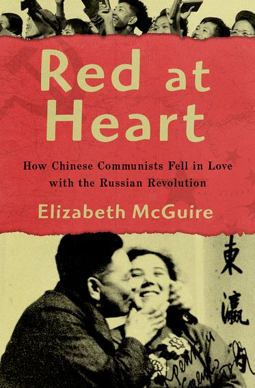 The Sino-Soviet Romance