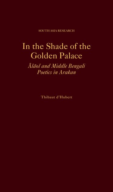 In the Shade of the Golden Palace Alaol