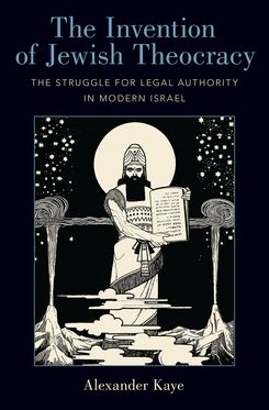 Invention of Jewish Theocracy, The