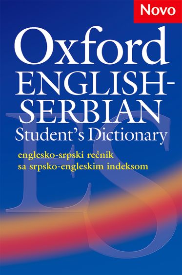 Oxford English-Serbian Student's Dictionary