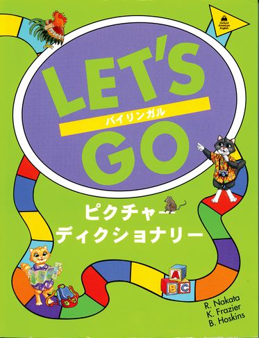 Let's Go Picture Dictionary English-Japanese Edition