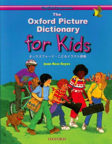 The Oxford Picture Dictionary for Kids English-Japanese Edition