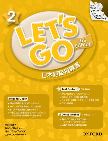 Let's Go 2 Teacher's Book (Japanese)