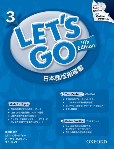 Let's Go 3 Teacher's Book (Japanese)