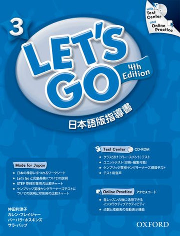 Let's Go 3 Teacher's Book (Japanese)