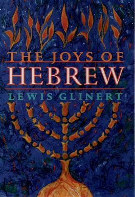 Joys of Hebrew, The