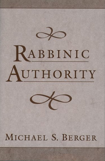 Rabbinic Authority