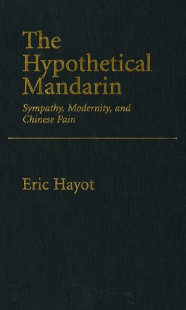 Hypothetical Mandarin, The