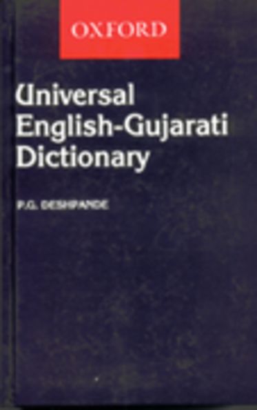 Universal English-Gujarati Dictionary