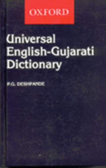 Universal English-Gujarati Dictionary