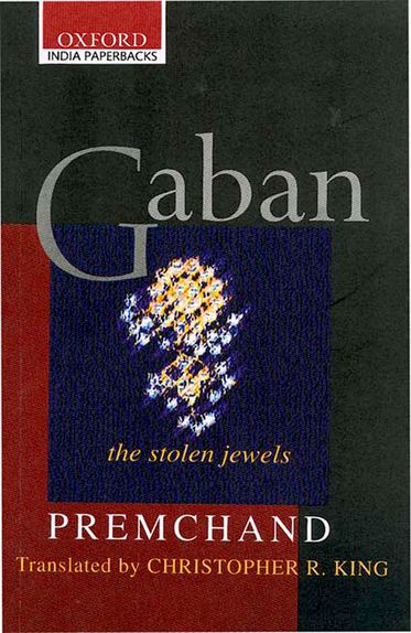 Gaban