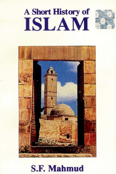 A Short History of Islam