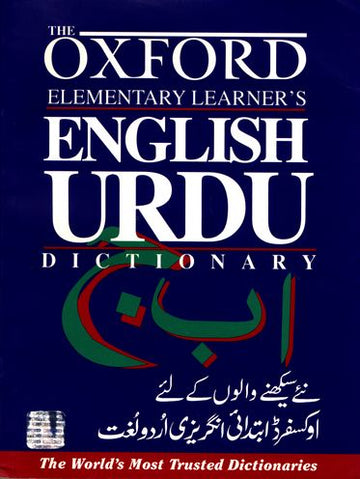 Oxford Elementary Learner's English-Urdu Dictionary, The