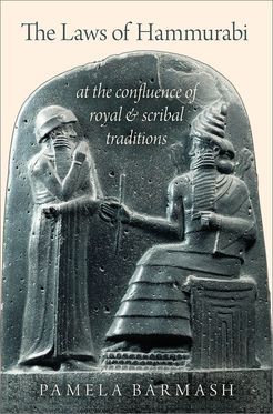 The Laws of Hammurabi At the Confluence of Royal and Scribal Traditions