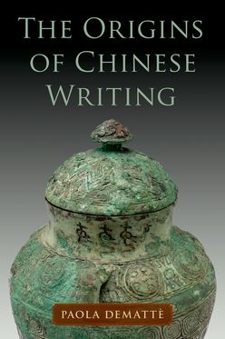 Origins of Chinese Writing, The
