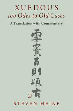 Xuedou's 100 Odes to Old Cases A Translation with Commentary