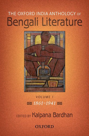 The Oxford India Anthology of Bengali Literature
