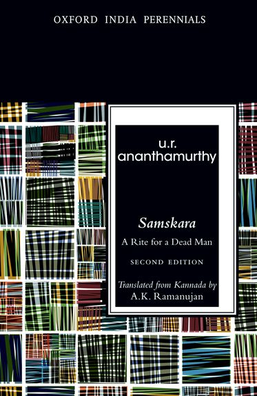 Samskara