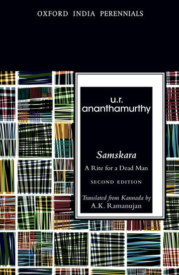 Samskara