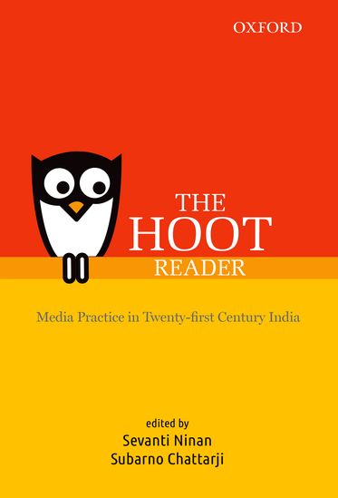 The HOOT Reader