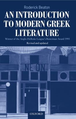 Introduction to Modern Greek Literature, An