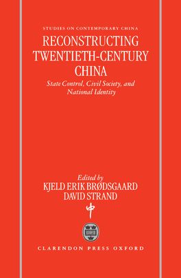 Reconstructing Twentieth Century China