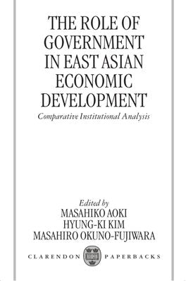 The Role of Government in East Asian Economic Development