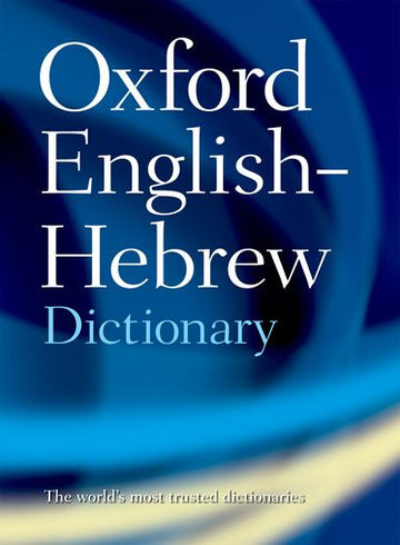 Oxford English-Hebrew Dictionary, The