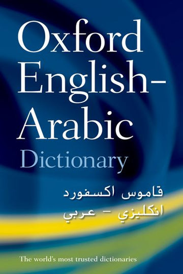 Oxford English-Arabic Dictionary of Current Usage, The