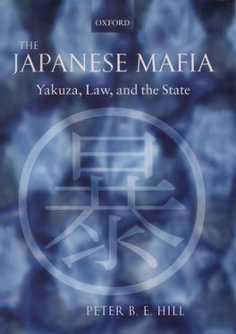 Japanese Mafia