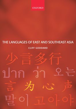 Languages of East Asia, The