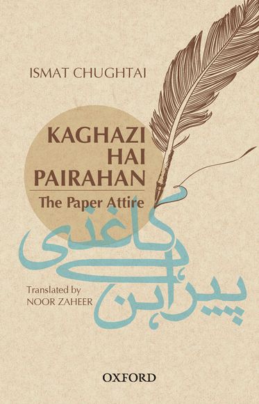 Kaghazi Hai Pairahan, The Paper Attire