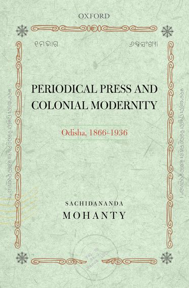 Periodical Press and Colonial Modernity