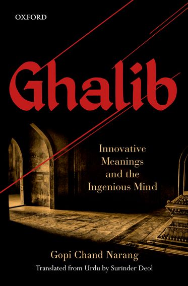 Ghalib