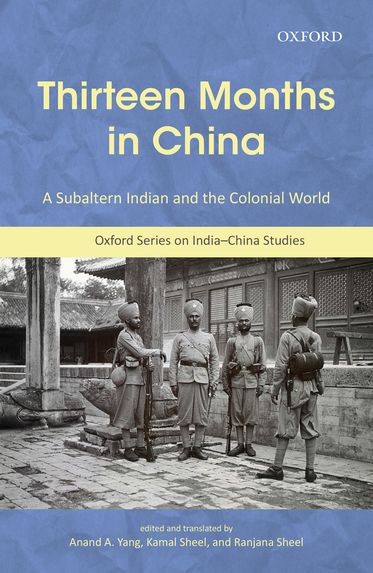Thirteen Months in China A Subaltern Indian and the Colonial World