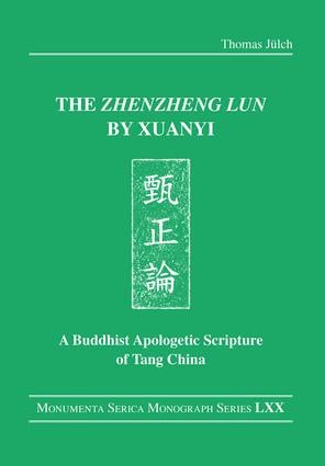 "Zhenzheng lun" by Xuanyi