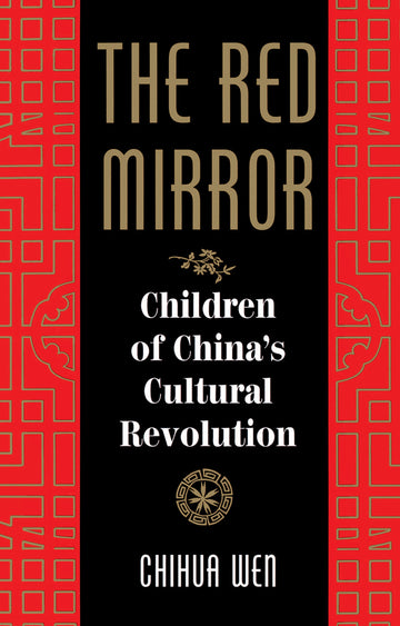 Red Mirror