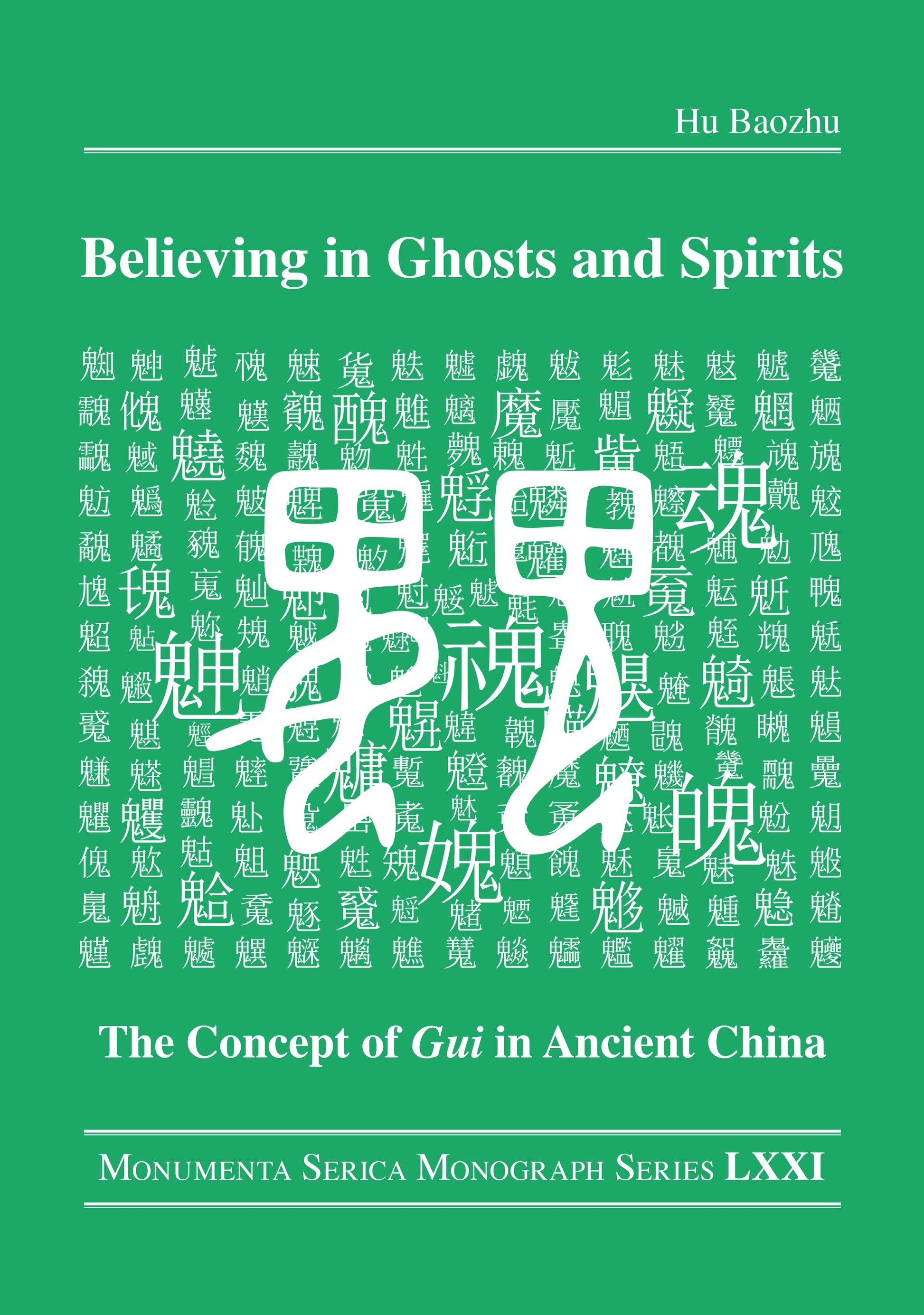 Believing in Ghosts and Spirits