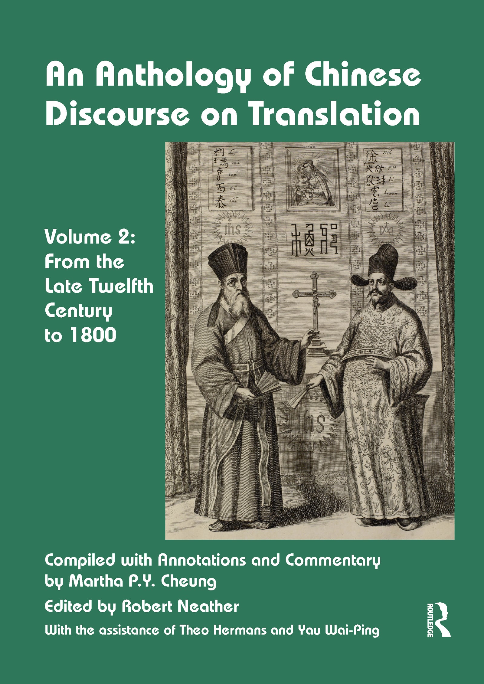 Anthology of Chinese Discourse on Translation (Volume 2)