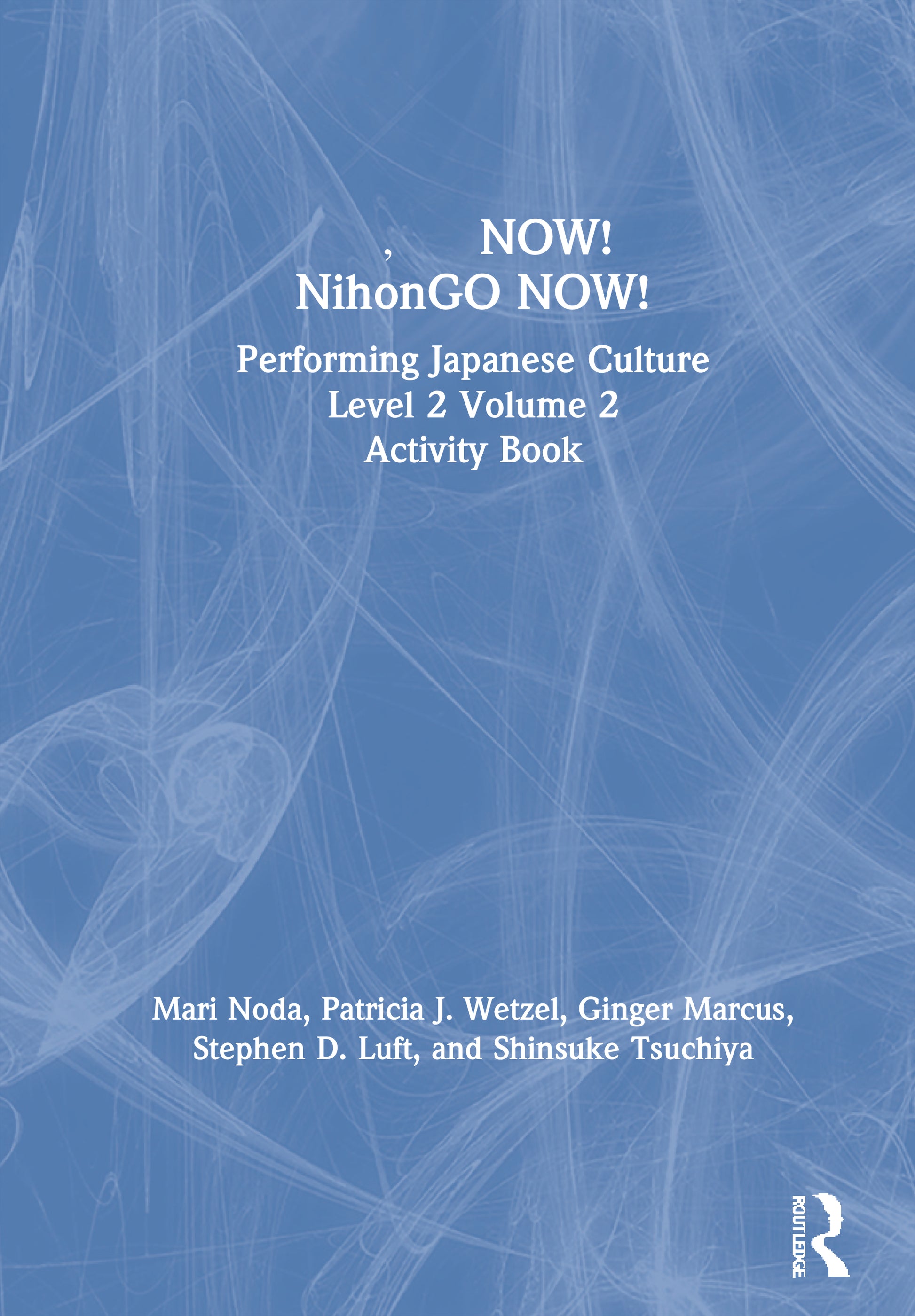 日本語NOW! NihonGO NOW!