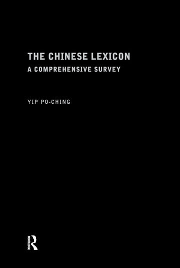 Chinese Lexicon