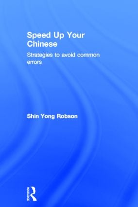 Speed Up Your Chinese