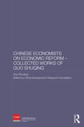 Chinese Economists on Economic Reform - Collected Works of Guo Shuqing