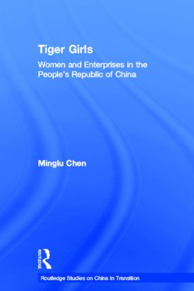 Tiger Girls