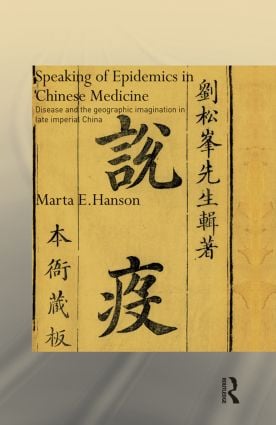 Speaking of Epidemics in Chinese Medicine